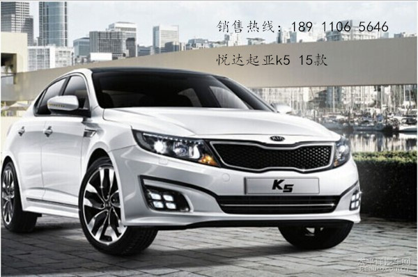起亚k5图片高清大图,起亚k5图片高清大图2012