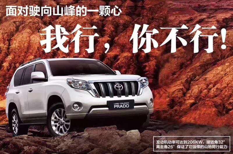 【2018款中东版丰田霸道2700现车报多少钱_