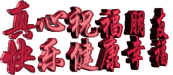 7ab26dbfcce812a4.gif