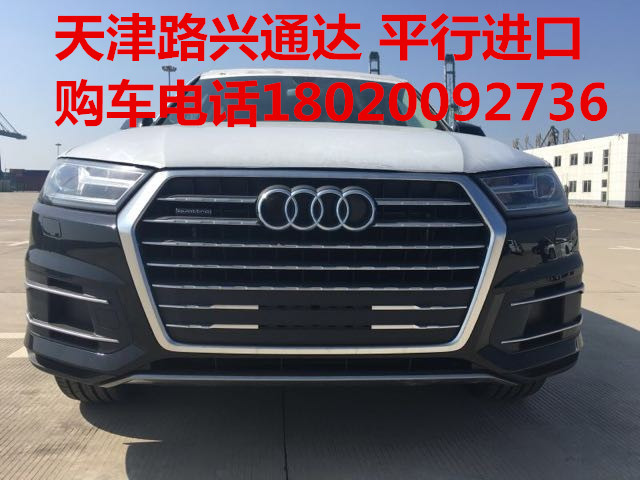 奥迪q7配置;棕色真皮内饰,全景天窗,12.3寸液晶仪表盘,导航,智高清图片
