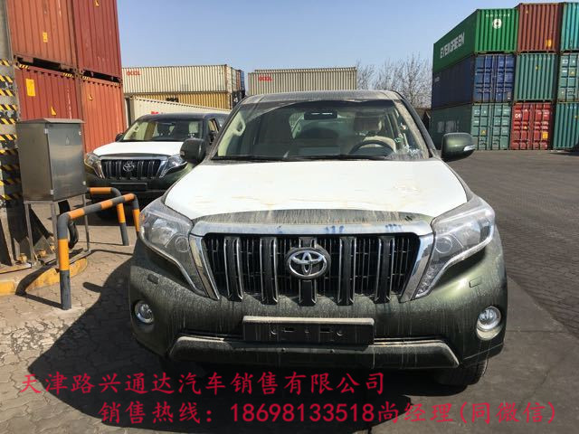 【最新款丰田霸道4000保税区报价_天津路兴通