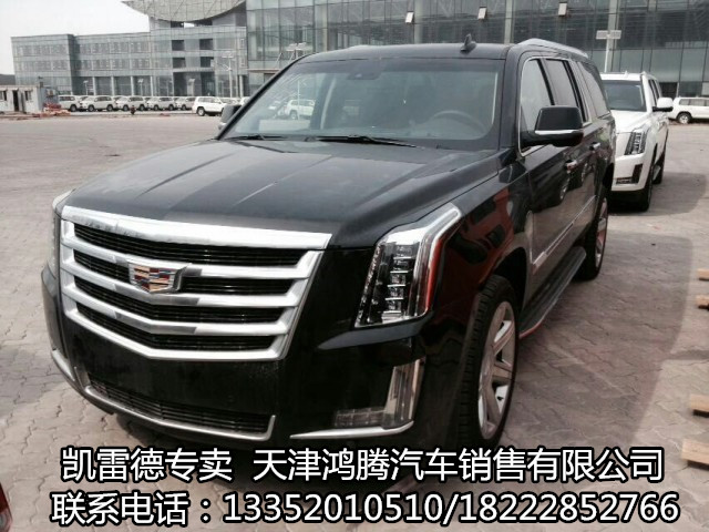 凯迪拉克全部价格表,凯迪拉克全部价格表suv