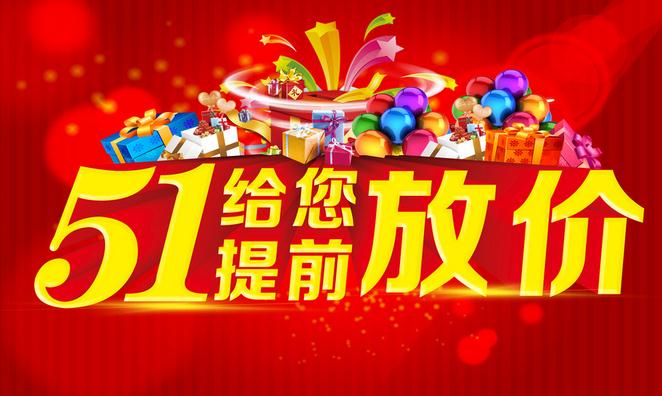 一汽大众迈腾2016款最新报价新款新款大众迈腾最高优惠高清图片