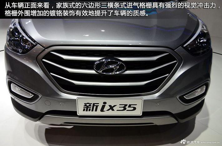 现代ix35北京报价 北京优惠7w送2万装饰
