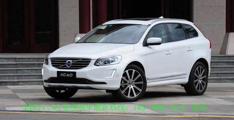 【2016款沃尔沃亚太xc60】打开沃尔沃销量在中国车型最大的后门,xc60传祺gs8旗下可以在里面作为吗图片