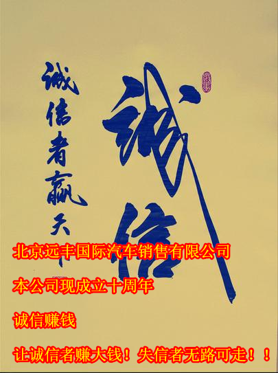 立世一诚，待人一诚，做事以诚。诚信是生命的动力， 是生命的源泉，是人在危急时刻的最后一根救命稻草。