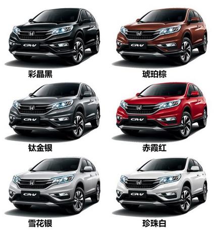 本田crv最低报价2015款优惠多少2.0现车充足图片