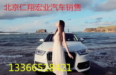 奥迪q5新款优惠多少钱 奥迪q5新款哪里价格最低