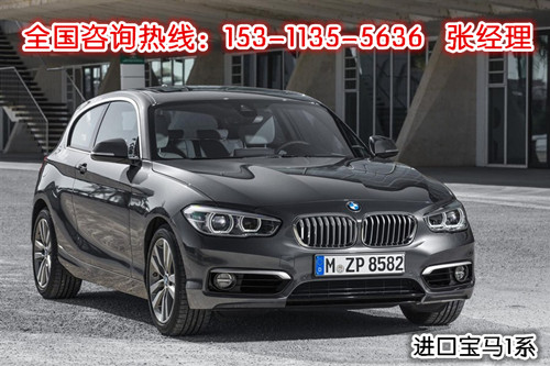 宝马1系118i,宝马1系118i参数配置