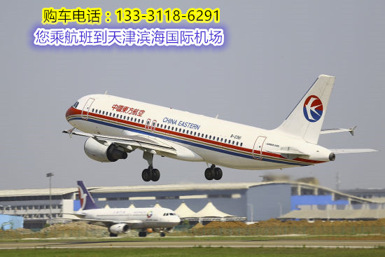东航电话,东航电话24小时人工客服