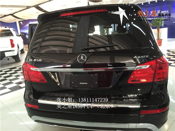 【16款奔驰GL550进口标配_北京美之星新闻】