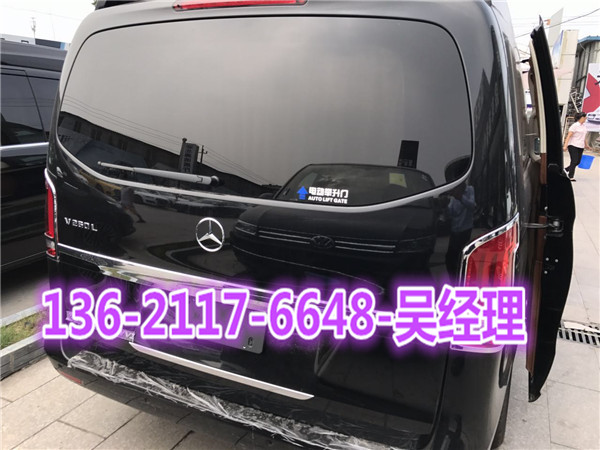 2017款福建奔驰V260L改装热销全程特惠