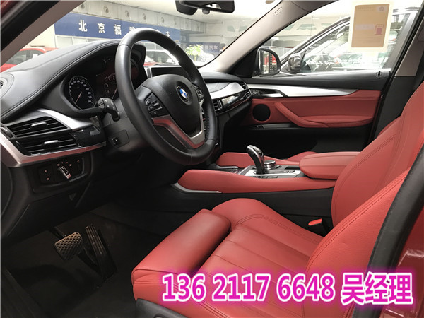 2017款宝马X6九月热销火爆热销喜迎国庆