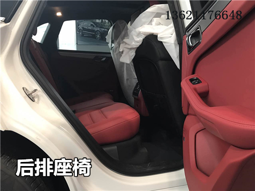 保时捷Macan最新报价全城特惠2.0/3.0T