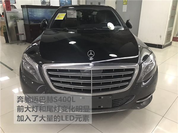 奔驰迈巴赫S400全国热销奢华悠然而生