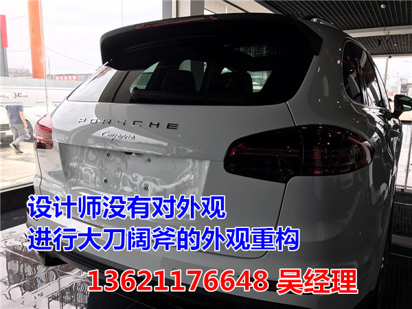 一只苍蝇落到17款保时捷卡宴以后会怎样