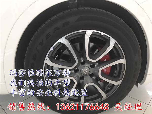 99万玛莎拉蒂SUV全国人都笑了值不值？