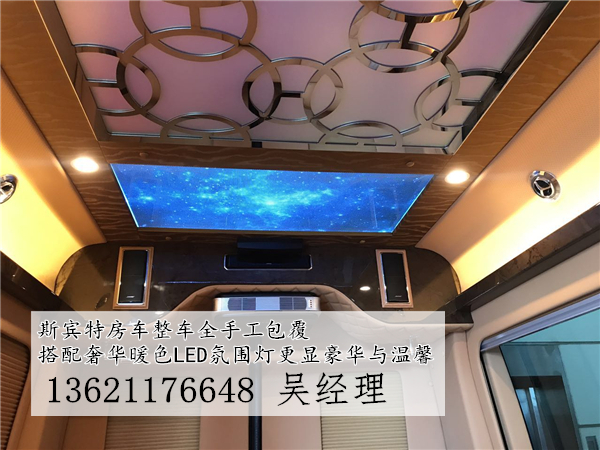 17款奔驰斯宾特尊贵大气澎湃热销现车