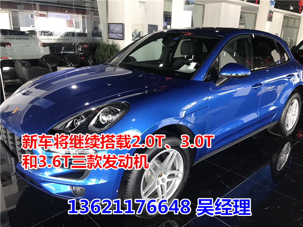 保时捷17款Macan玛迈凯品质豪华4S现车