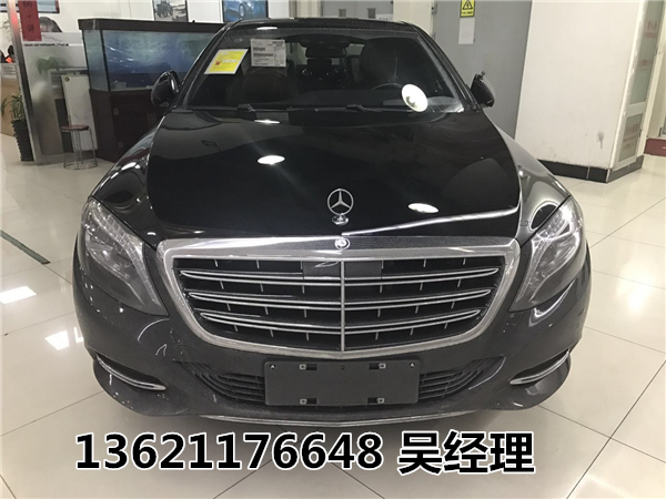 奔驰迈巴赫S400全新17款绝对顶级商务