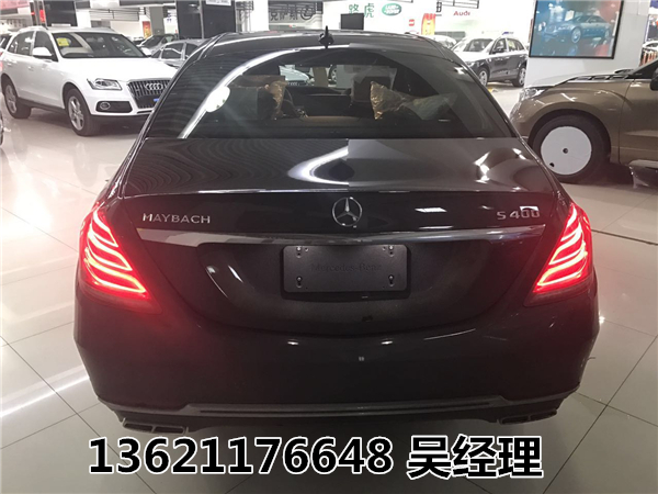 奔驰迈巴赫S400全新17款绝对顶级商务