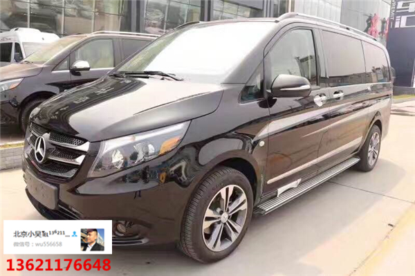 奔驰V260L改装商务新款舒适对比埃尔法