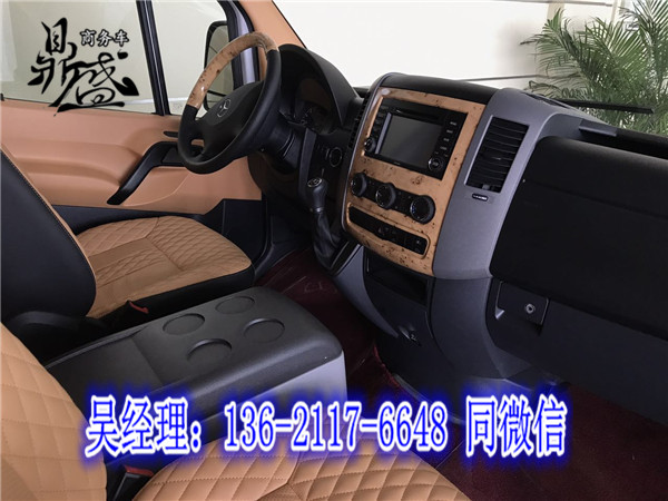 17款奔驰斯宾特最新报价豪华改装境玉版