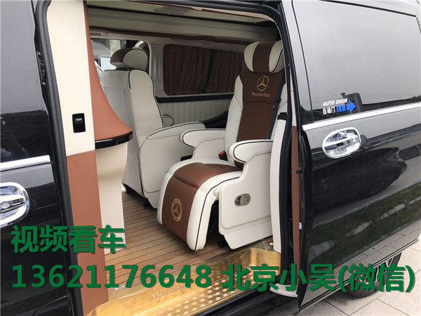 奔驰V260L最新价格热销改装商务金秋惠