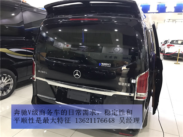 奔驰V260L商务改装  高档豪华隔断7座版