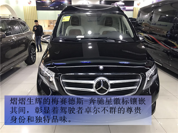 奔驰V260L商务改装 北京报价让利全蓝牌