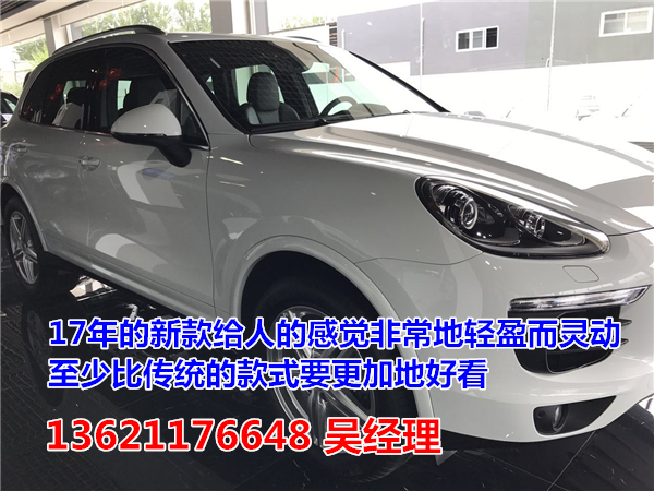 一只苍蝇落到17款保时捷卡宴以后会怎样