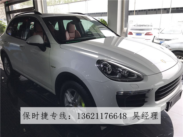 保时捷卡宴个性与众不同全国热销全国牌