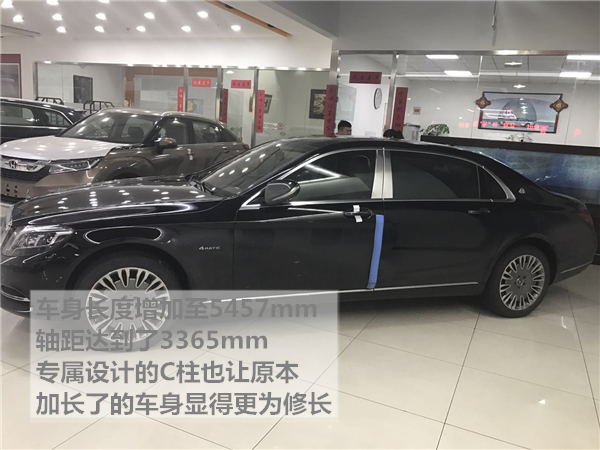 奔驰迈巴赫S400全国热销奢华悠然而生