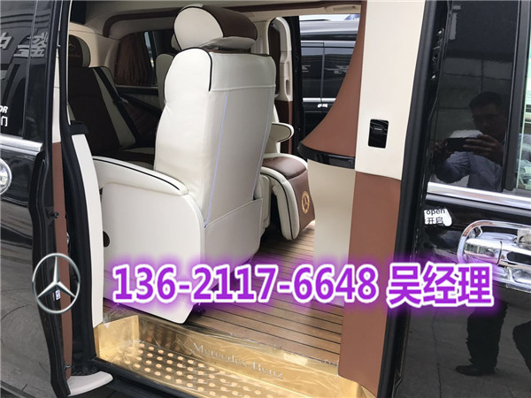 奔驰V260L尊贵升级改装航空隔断全城惠