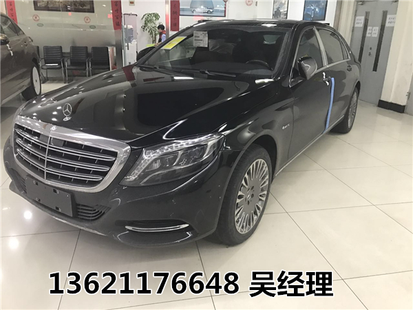 奔驰迈巴赫S400全新17款绝对顶级商务