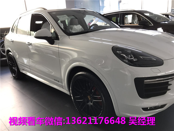 全新保时捷卡宴高大热销北京现车新款到