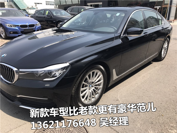 宝马7系全新驾驶740/730全国牌现车充足