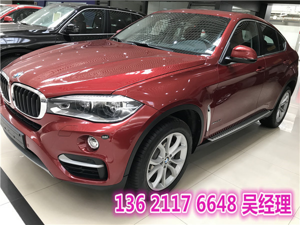 2017款宝马X6九月热销火爆热销喜迎国庆