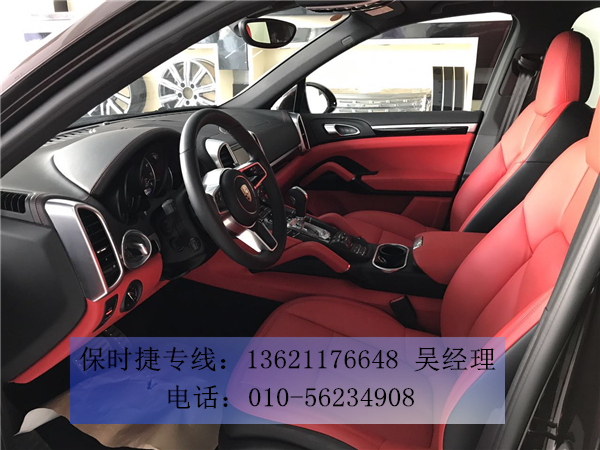 17款保时捷卡宴最新奢华现车极致版特惠