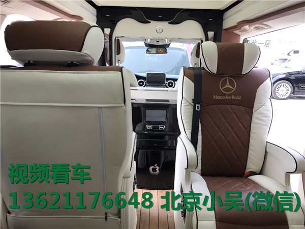奔驰V260L最新价格热销改装商务金秋惠