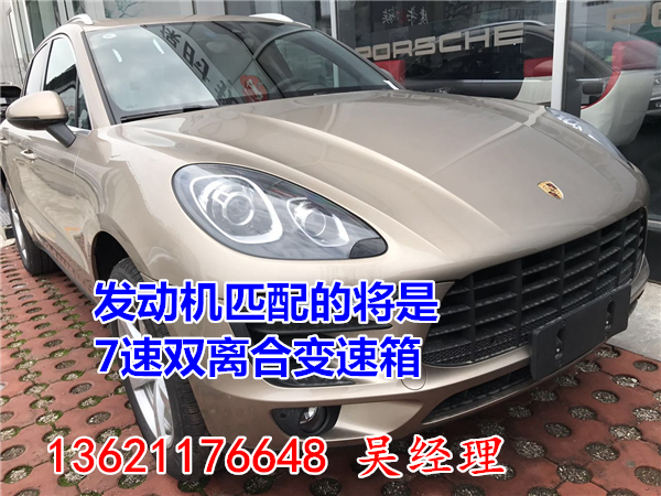 保时捷17款Macan玛迈凯品质豪华4S现车