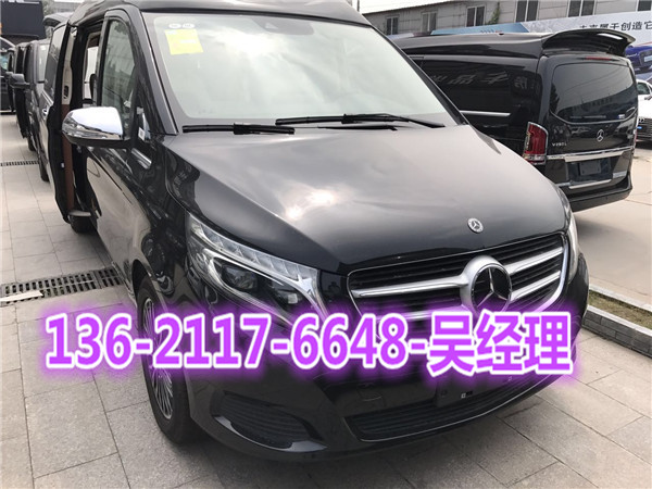 2017款福建奔驰V260L改装热销全程特惠