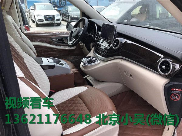 奔驰V260L最新价格热销改装商务金秋惠