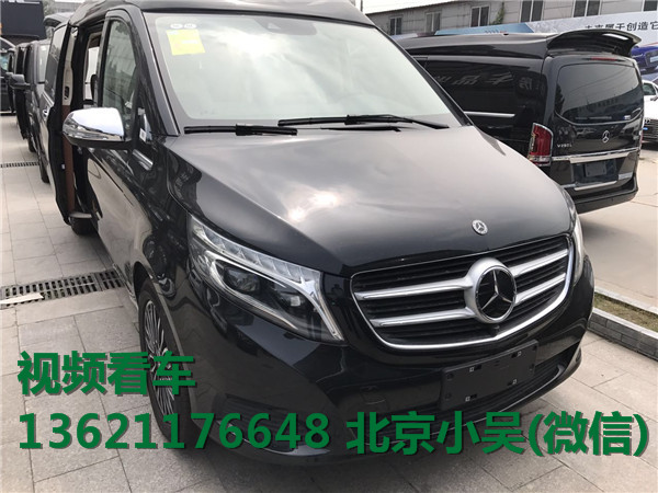 奔驰V260L最新价格热销改装商务金秋惠