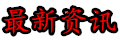ce24e2f02422a644.jpg