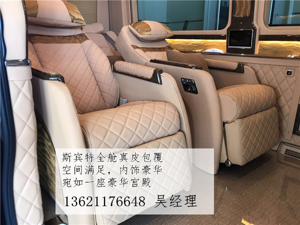 17款奔驰斯宾特尊贵大气澎湃热销现车