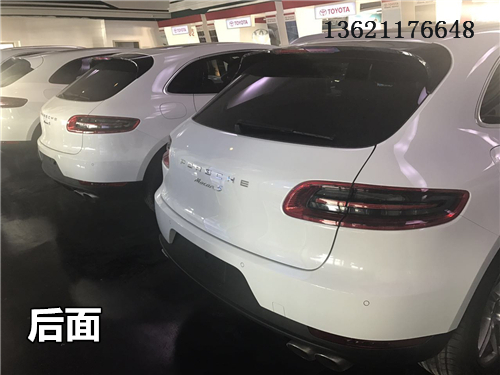 保时捷Macan最新报价全城特惠2.0/3.0T