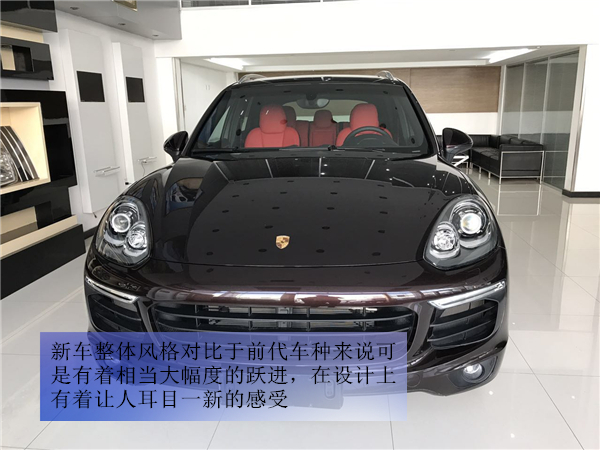 17款保时捷卡宴最新奢华现车极致版特惠
