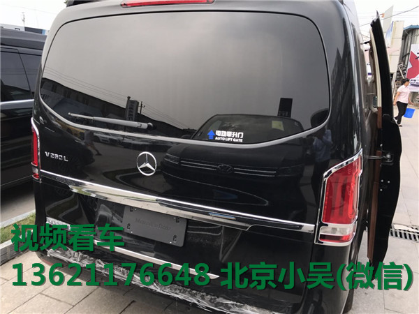 奔驰V260L最新价格热销改装商务金秋惠