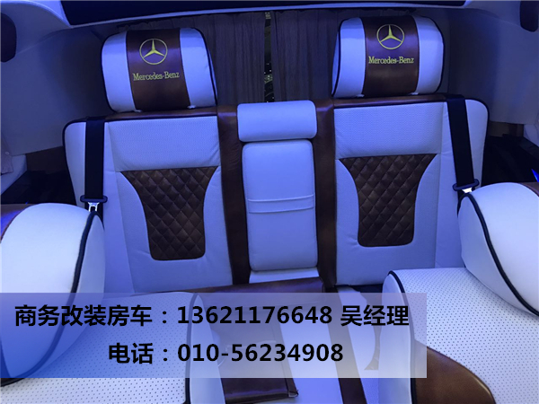 奔驰V260L商务改装 北京报价让利全蓝牌